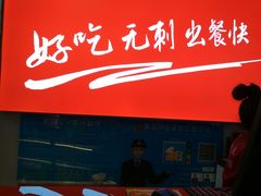 -周鱼小馆石锅酸菜鱼(活力汇店)