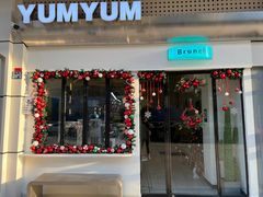 门面-Yum Yum 土耳其风味餐厅(万达尊店)