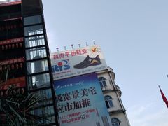 -万众国际批发市场