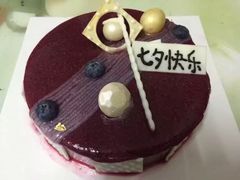 蓝莓黑醋栗-1Cake壹刻蛋糕(鳌峰店)