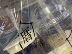 -厝内小眷村cuo nei village(禄口机场旗舰店)