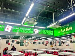 -小民大排档(江汉路店)