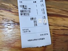 -大叔家福鼎小吃(十全街店)