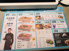 -半天妖烤鱼(维璟印象城店)