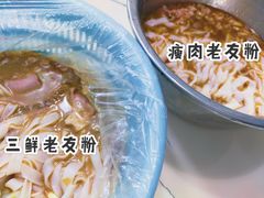 -舒记粉店(七星路店)