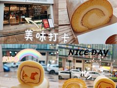 -顶东面包花园·生日蛋糕(世博店)