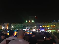 -荷兰街