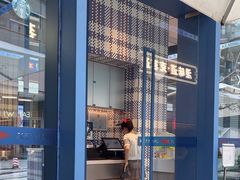 -克茗冰室(仁恒梦中心店)