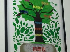 -龅牙兔情商训练与咨询(唐延路店)