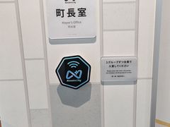 -日本科学未来馆