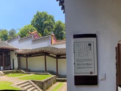 -岳麓书院