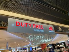 门面-法兰克福机场免税店(2号航站楼店)