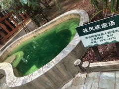-龙达温泉生态城
