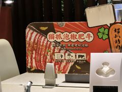 -猫爪爪原切自助烤肉(观音桥阳光世纪店)