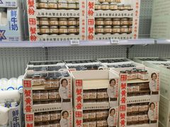 -盒马X会员店(王府井奥莱UP TOWN店)