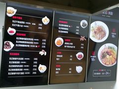 -瓦记米粉(东鼓道店)