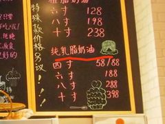 菜单-三月茉甜品(金辉世界城店)