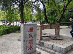 -北山公园
