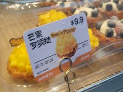 -鲍师傅糕点(江苏路店)