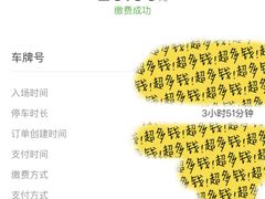 -昆山招商花园城