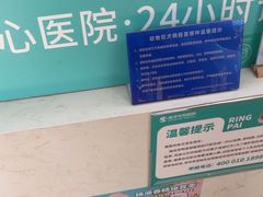 -瑞派中心宠物医院·CT·核磁·神经专科