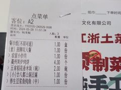 -老阿爸鲜鱼土菜(园区永旺店)