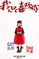 点击看大图 -苹果树儿童摄影工作室