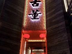 门面-ONE FULL 古董港式海鲜火锅