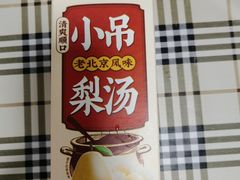 -盒马鲜生(馥邦国际店)