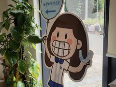 -泰康拜博口腔医院(江北总院)