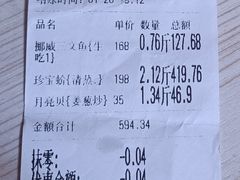 -学府海鲜批发市场