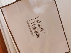 -奈雪的茶(苏宁广场店)
