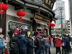 -德兴馆(广东路总店)