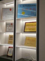 -佛山曙光金子医学美容医院