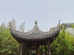 -宛园