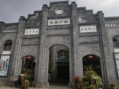 -安仁古镇