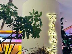-桂满陇·手作小笼包&江南叫花鸡(中山公园店)