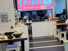 -青和小锅米线(翠湖店)