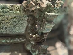 -浙江省博物馆(孤山馆区)