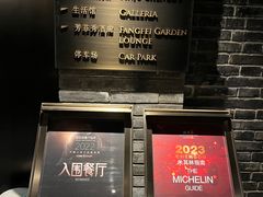 -成都钓鱼台精品酒店-品聚·成都餐厅