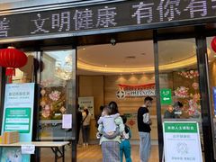 -广州圣丹福医院·体检中心