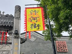 -巴陵广场