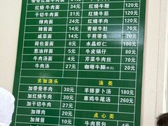 -上海为民商行清真饭店(南大路店)