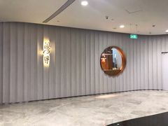 门面-粤界(望京金辉店)