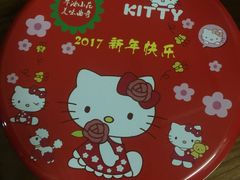-iFood甜嫩嫩(江东北路店)