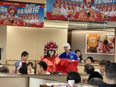 -海底捞火锅(枫蓝国际购物中心店)