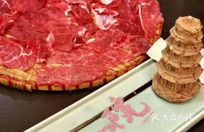 Australian Premium Snowflake Wagyu Beef