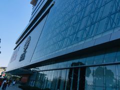 -南丰汇(新港东路店)