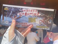 -将军关探险漂流