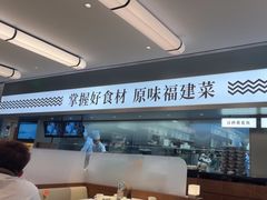 -莆田餐厅PUTIEN(世博源店)